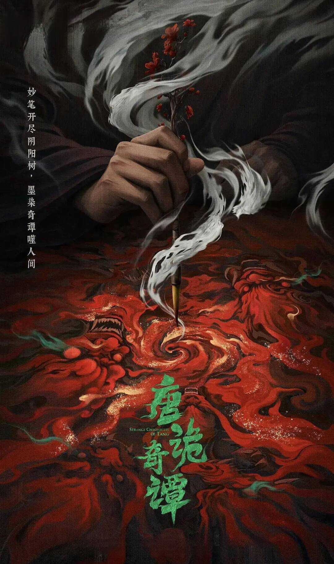 T 汤贵棋坛（2025）4K HDR 高码率 - 夸克网盘 资源封面图