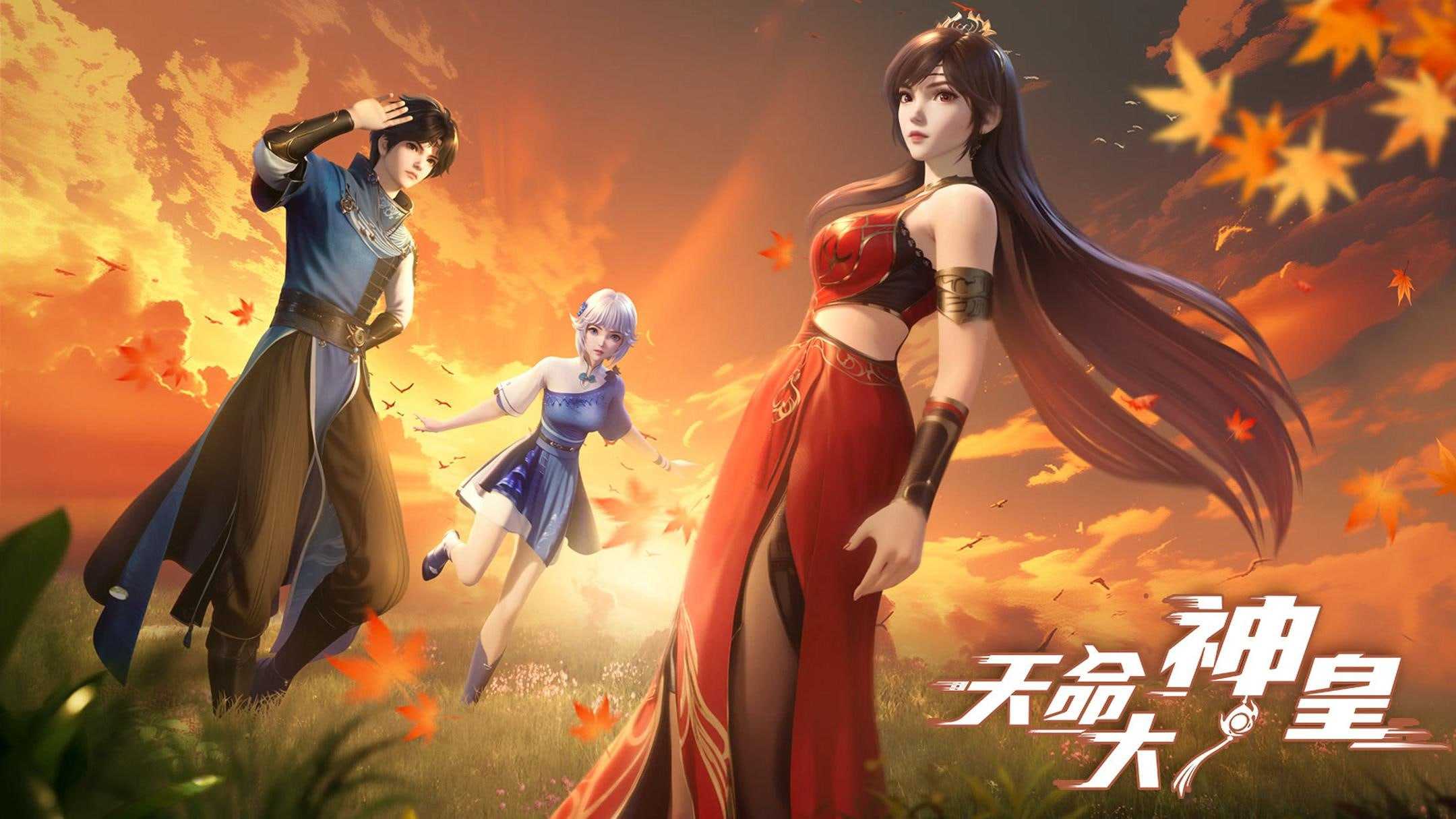 W 万剑王座 4K高码率 [更新至33集] - 夸克网盘 资源封面图