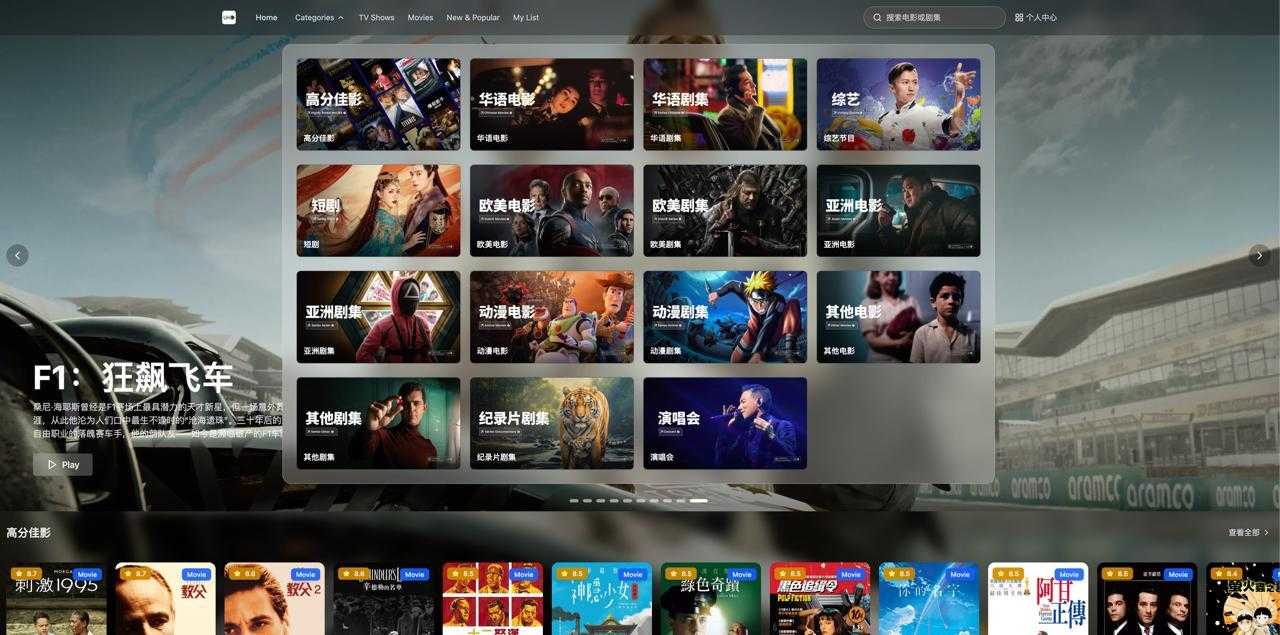 浪浪山小妖怪(2025)【4K.HQ.高码率】【HDR&杜比视界双版本】【内嵌简英】 - 百度网盘 资源封面图