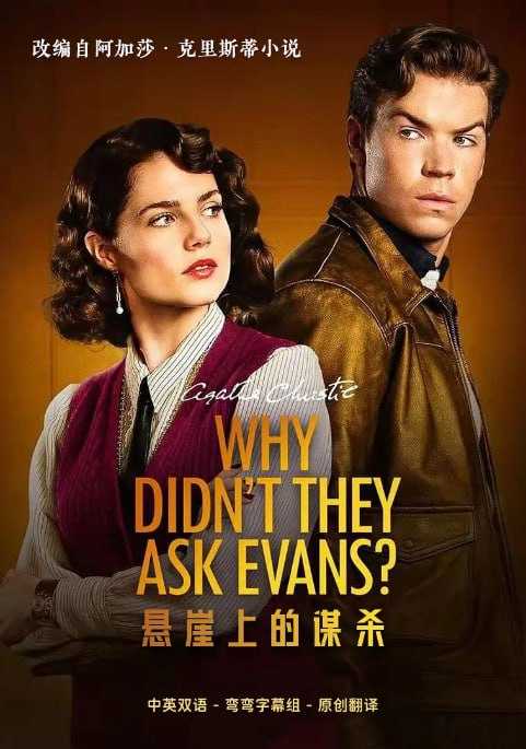 夜班经理 第一季 (2016) 全6集 英语中字 1080P 24G - 夸克网盘 资源封面图