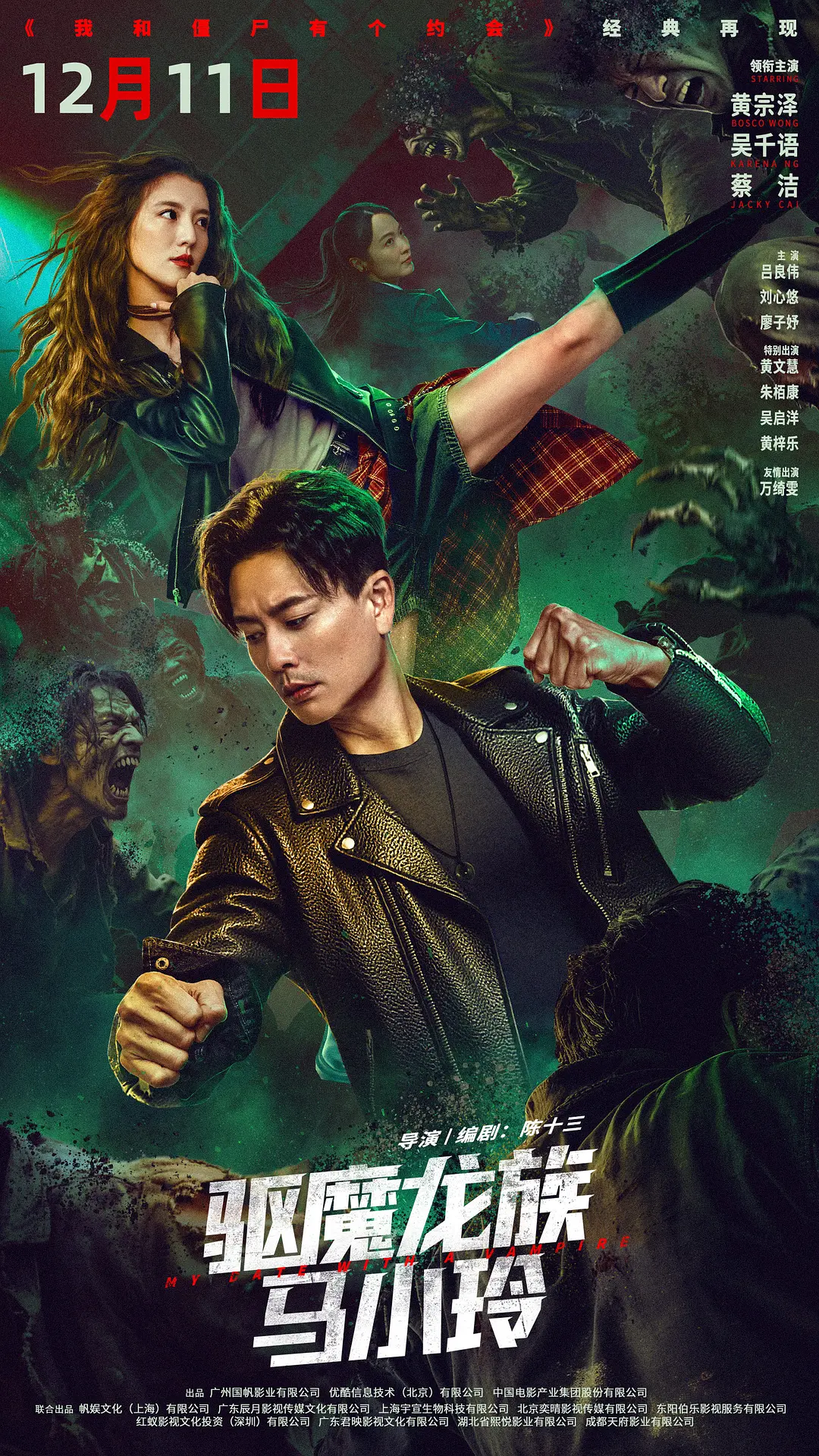 Q 取模龙组麻小零（2025）4K 高码率 HDR - 夸克网盘 资源封面图