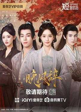 WANFENG - 夸克网盘 资源封面图