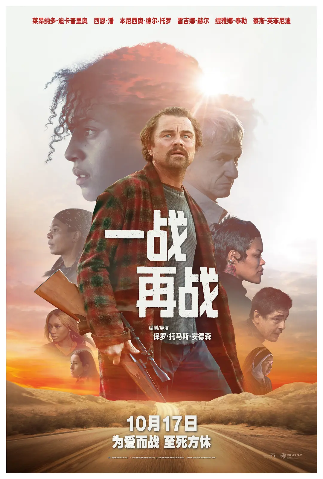 Y 一站再栈 (2025) 4K DV&HDR 高码率 内封简中 - 夸克网盘 资源封面图