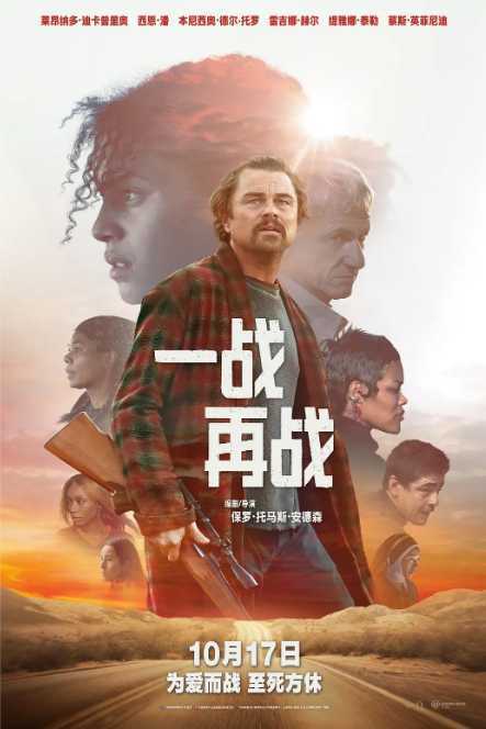 一战再战.One Battle After Another ...2025 - 夸克网盘 资源封面图