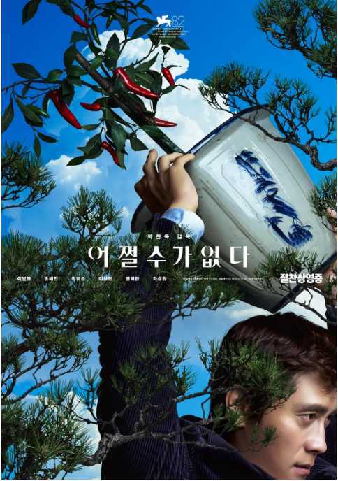 无可奈何2025 - 夸克网盘 资源封面图