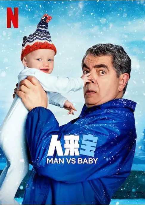 人来宝2025全4集 - 夸克网盘 资源封面图