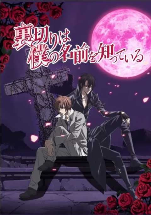 W-无法逃离的背叛2010 - 夸克网盘 资源封面图