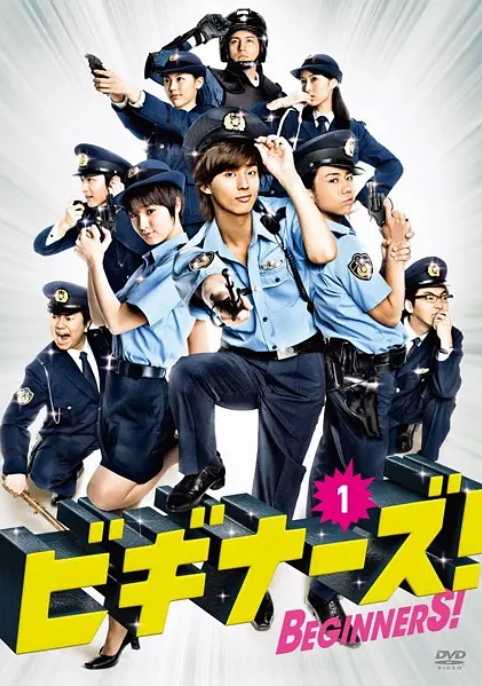 Beginners.2012 - 夸克网盘 资源封面图