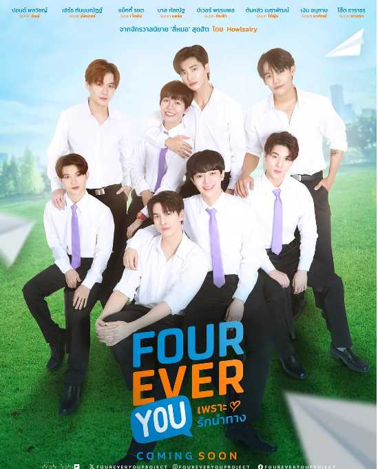 S-四方极爱1-2 - 夸克网盘 资源封面图