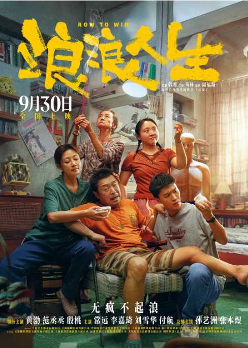 L（氵良）（氵良）（亻）（Sheng） (2025) - 夸克网盘 资源封面图