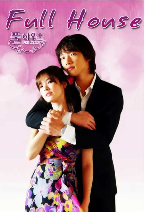 浪漫满屋 2004 - 夸克网盘 资源封面图