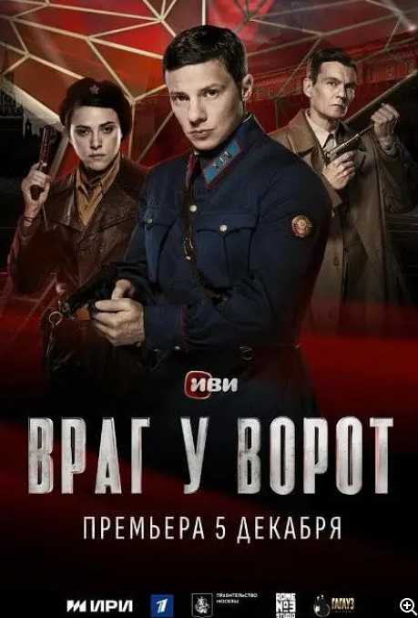 兵临城下.2024 - 夸克网盘 资源封面图