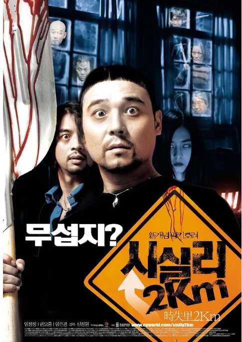 [时失两公里][2004] - 夸克网盘 资源封面图