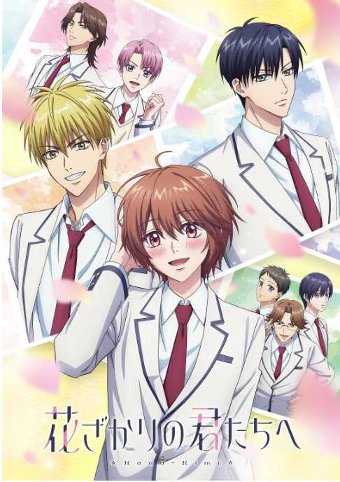 H花样少年少女2026 - 夸克网盘 资源封面图