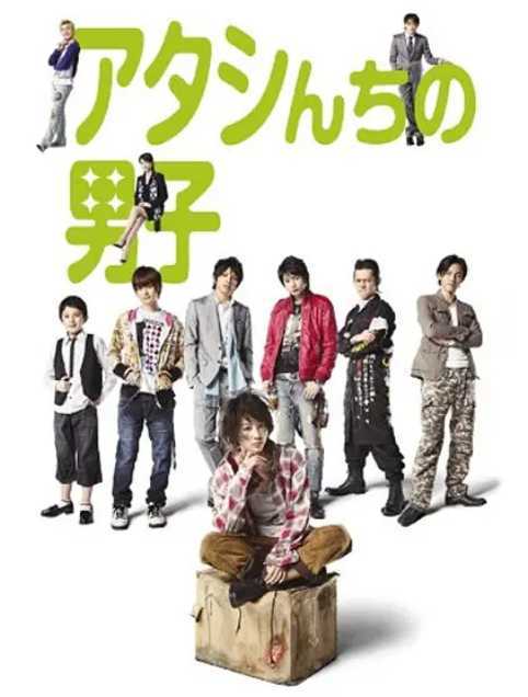 2009家有六子 - 夸克网盘 资源封面图