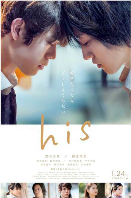 他的2020 - 夸克网盘 资源封面图