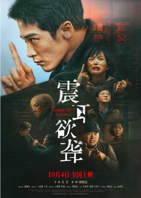 震丨耳Y聋 - 夸克网盘 资源封面图