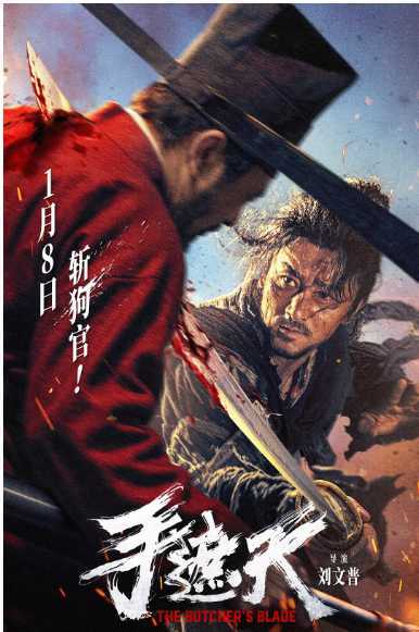 S-手-遮-天.2026 - 夸克网盘 资源封面图