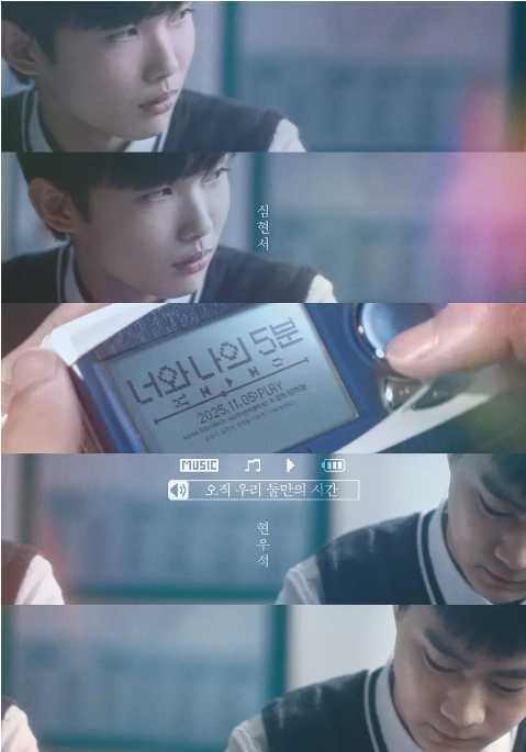 你和我的五分钟2024 - 夸克网盘 资源封面图