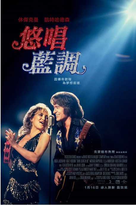 蓝调之歌2025 - 夸克网盘 资源封面图