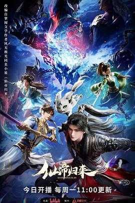 xiandi - 夸克网盘 资源封面图