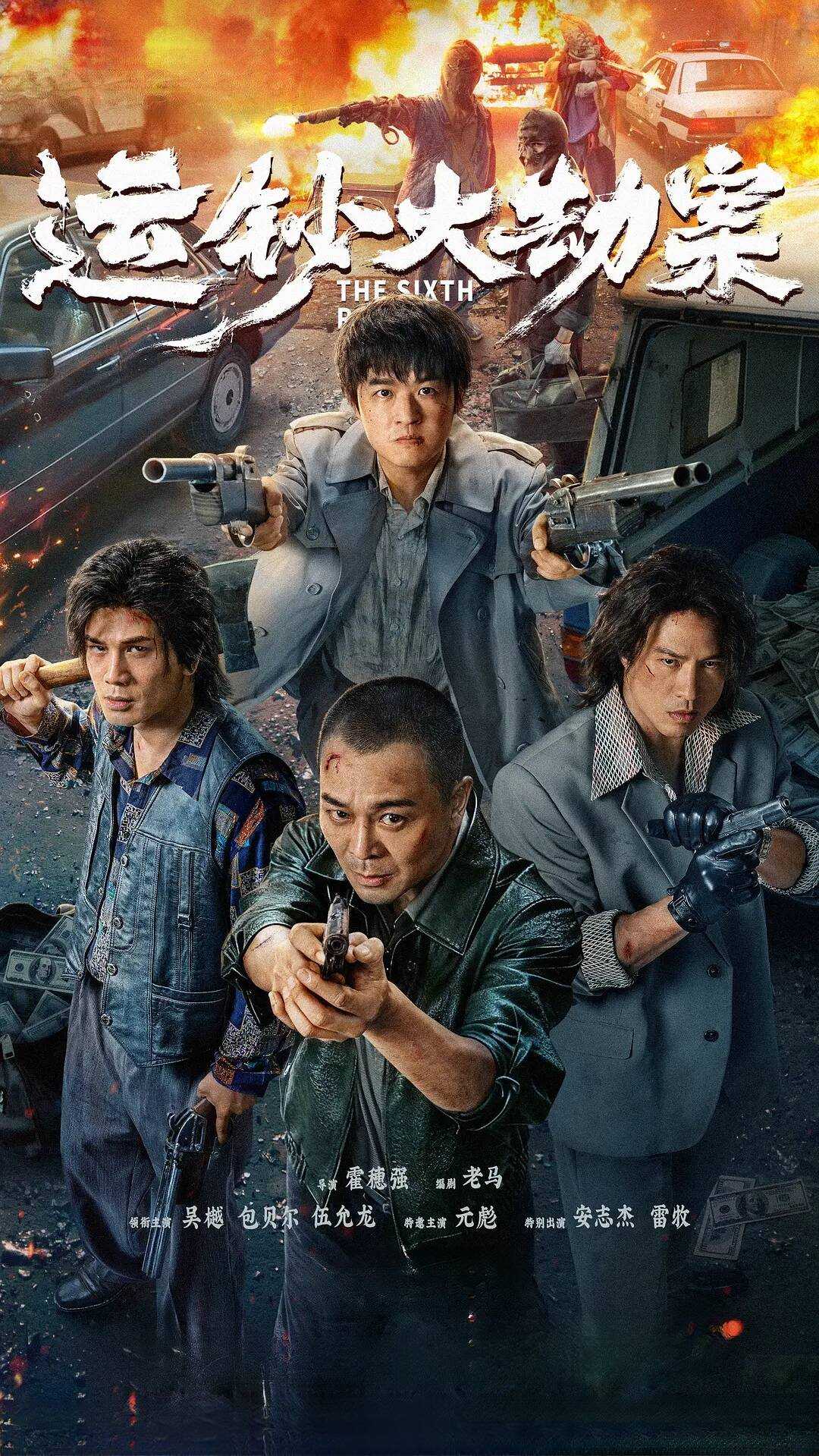 Y 云超大捷安（2025）4K 高码 HDR 60帧率 - 夸克网盘 资源封面图
