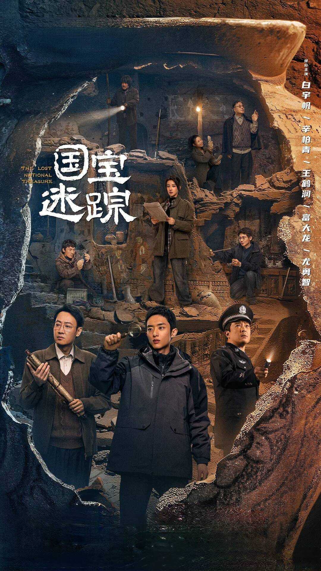 H 沪宝荀总（2025）4K 高码 36集全 - 夸克网盘 资源封面图