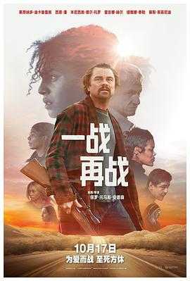 一z战z再z战 (2025) 4K HDR10+ - 夸克网盘 资源封面图