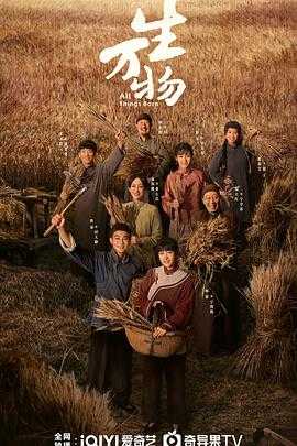 生z万z物C (2025) 4K 60帧 - 夸克网盘 资源封面图