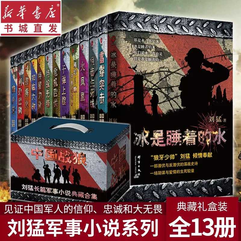 军事书籍合集 - 夸克网盘 资源封面图