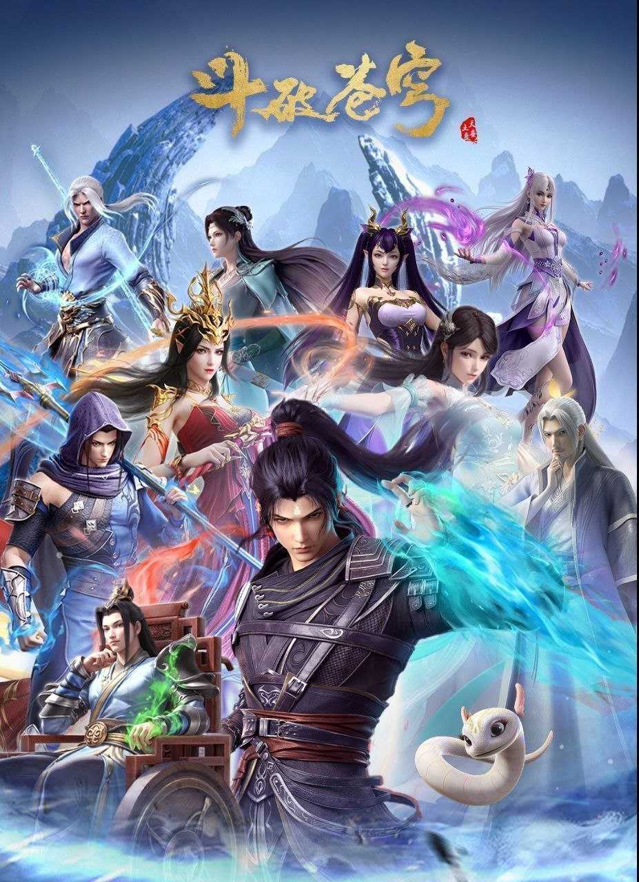 【D】[鬭]转星移夜[石皮]晓启新晨[篬]莽山河在[宆]隆覆凡尘 - 夸克网盘 资源封面图