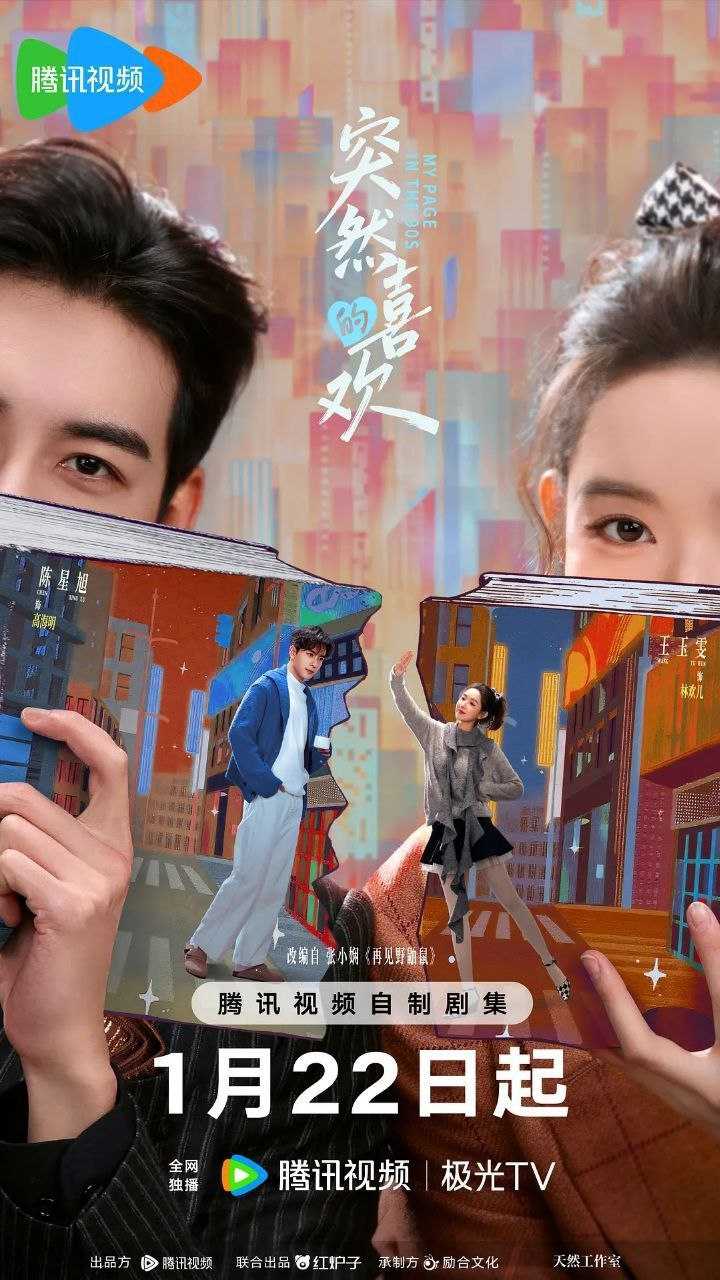 T）突丨r丨白勺丨x丨又欠 (2026) - 夸克网盘 资源封面图