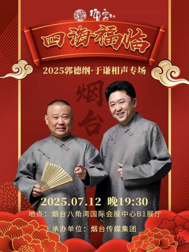 D德YS - 夸克网盘 资源封面图