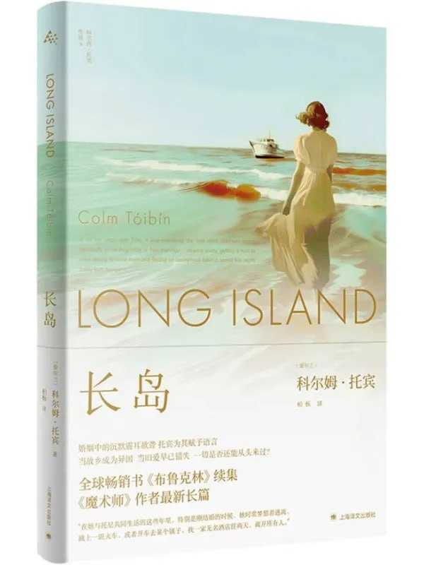 長島 - 夸克网盘 资源封面图