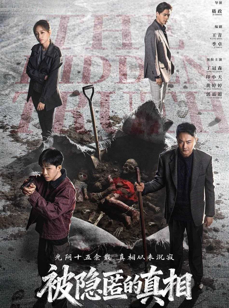 【B】 [衤皮]酒听春雨[阝急]雷动远山[暱]迹云深处[の] [禛木目]自心源(1) - 夸克网盘 资源封面图