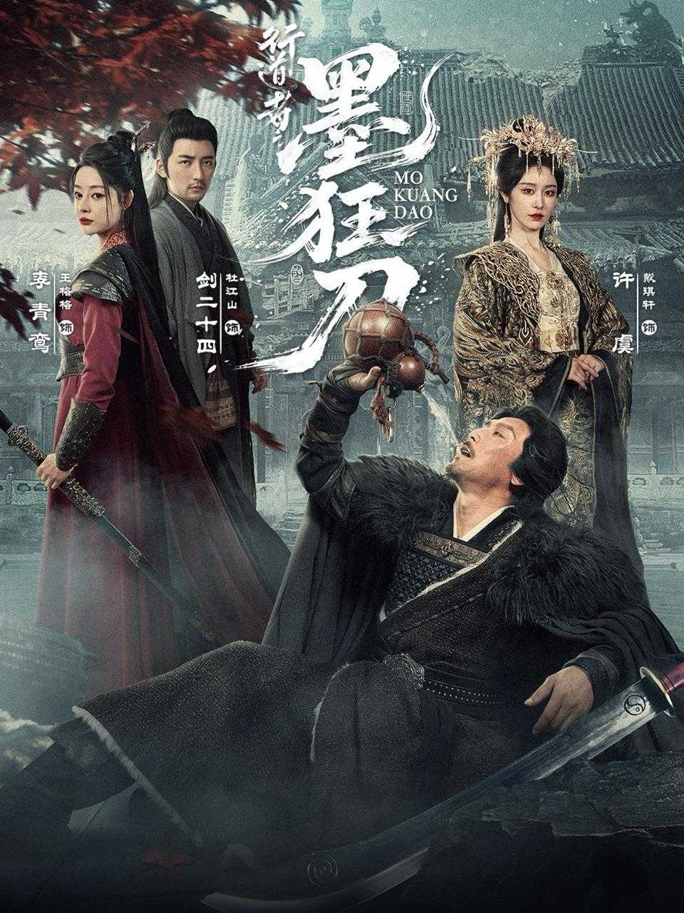 #短剧 - 百度网盘 资源封面图