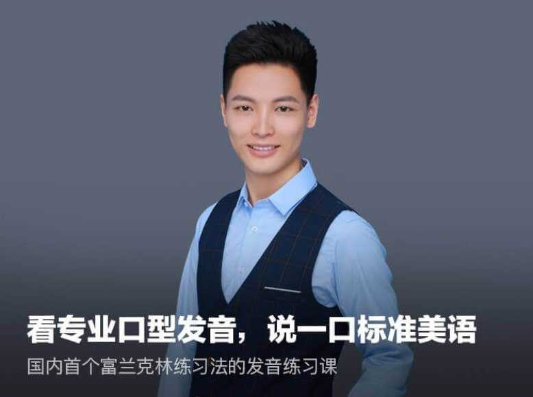 【英语】100个句子记完7000个雅思单词 - 夸克网盘 资源封面图