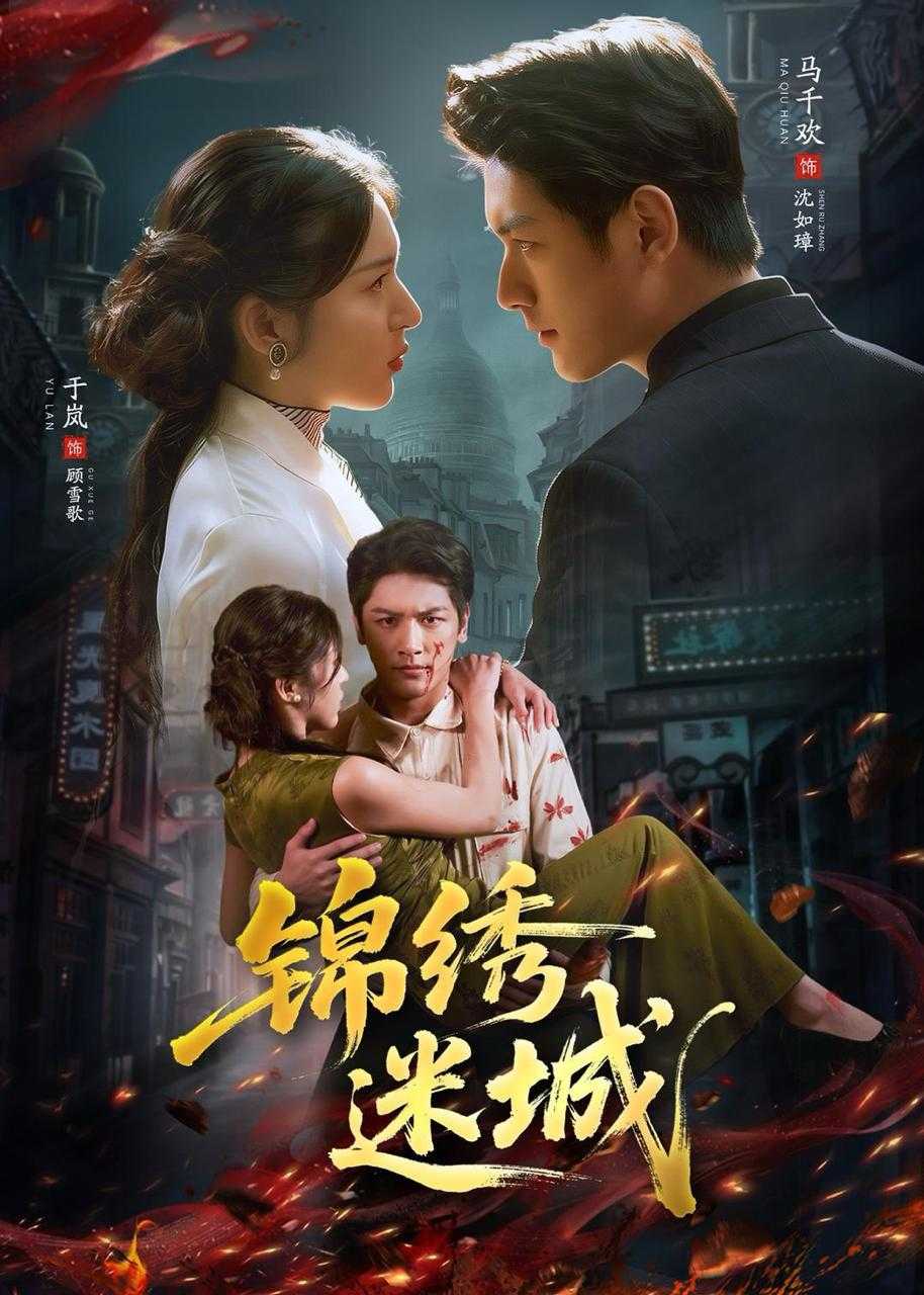 2026年5月29日 短剧更新目录3 - 百度网盘 资源封面图
