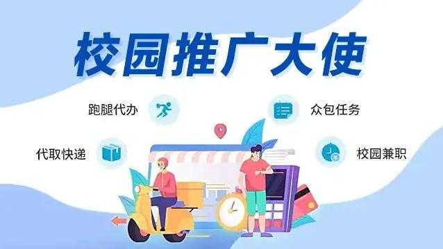 【CSDN-39168】2024校园跑腿代办同城闪送小程序 - 带源码课件 - 夸克网盘 资源封面图