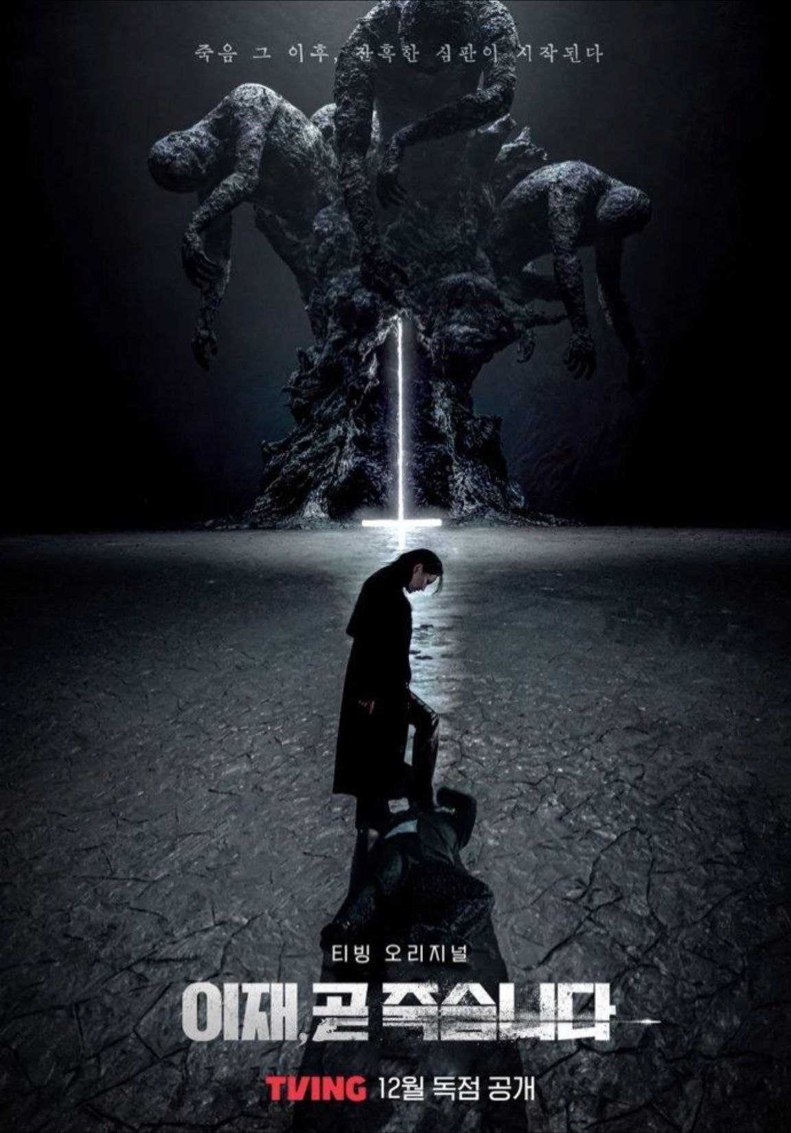 死期将至 (2023) 4K - 夸克网盘 资源封面图