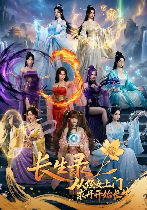 2026年6月12日 短剧更新目录2 - 百度网盘 资源封面图