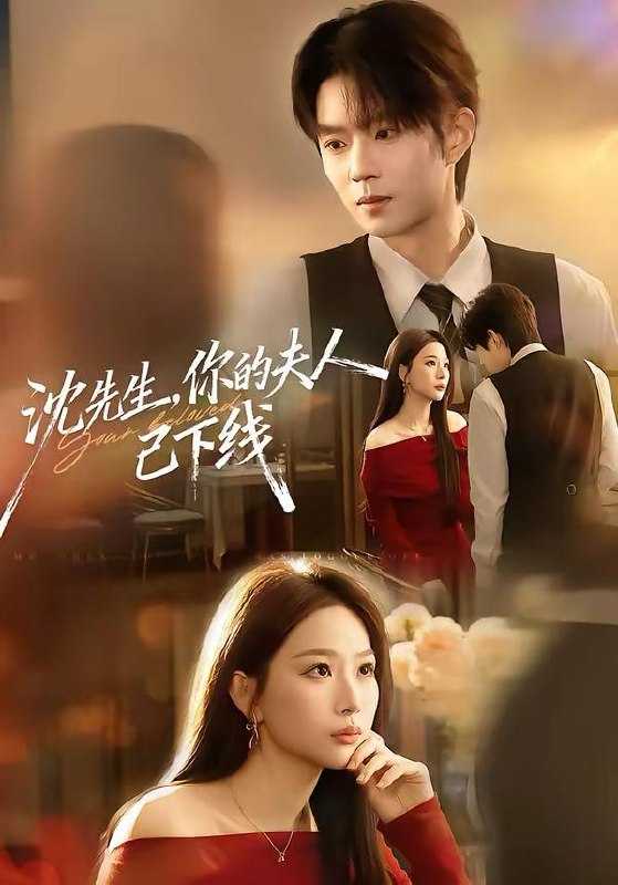 短剧：今日热门更新目录4（2026年3月11日） - 百度网盘 资源封面图