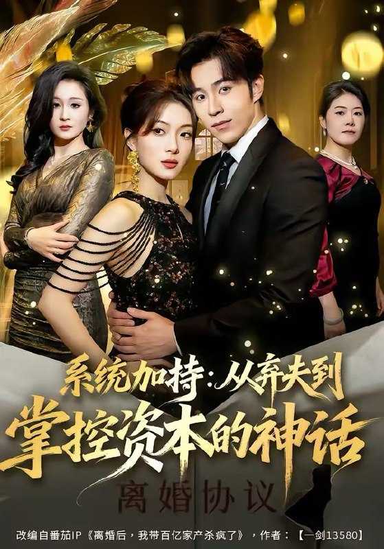 短剧：今日热门更新目录9（2026年3月11日） - 百度网盘 资源封面图