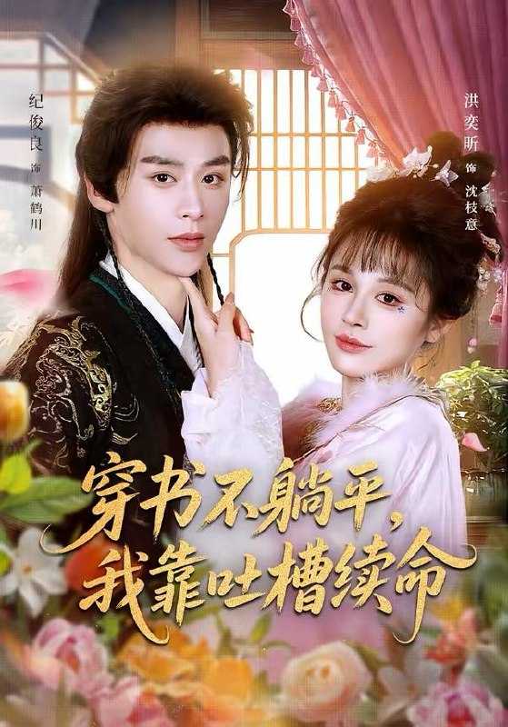 4 - 夸克网盘 资源封面图