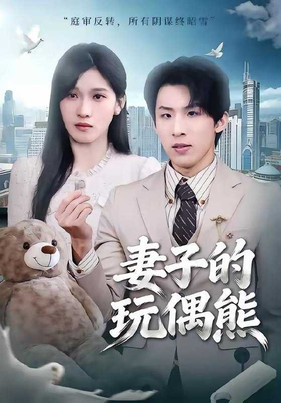 短剧：今日热门更新目录1（2026年3月12日） - 百度网盘 资源封面图