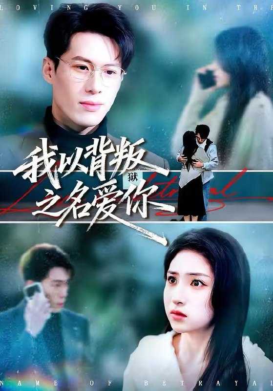 2026年3月11日 短剧更新目录9 - 百度网盘 资源封面图