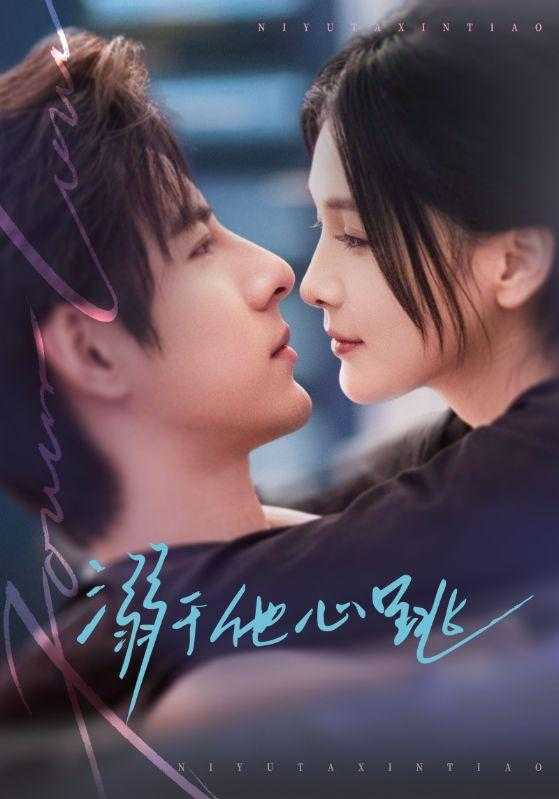 短剧：今日热门更新目录3（2026年3月12日） - 百度网盘 资源封面图