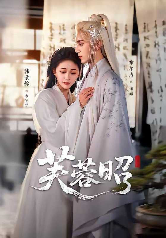 短剧：今日热门更新目录4（2026年3月12日） - 百度网盘 资源封面图