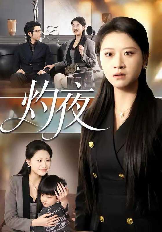 短剧：今日热门更新目录8（2026年3月12日） - 百度网盘 资源封面图