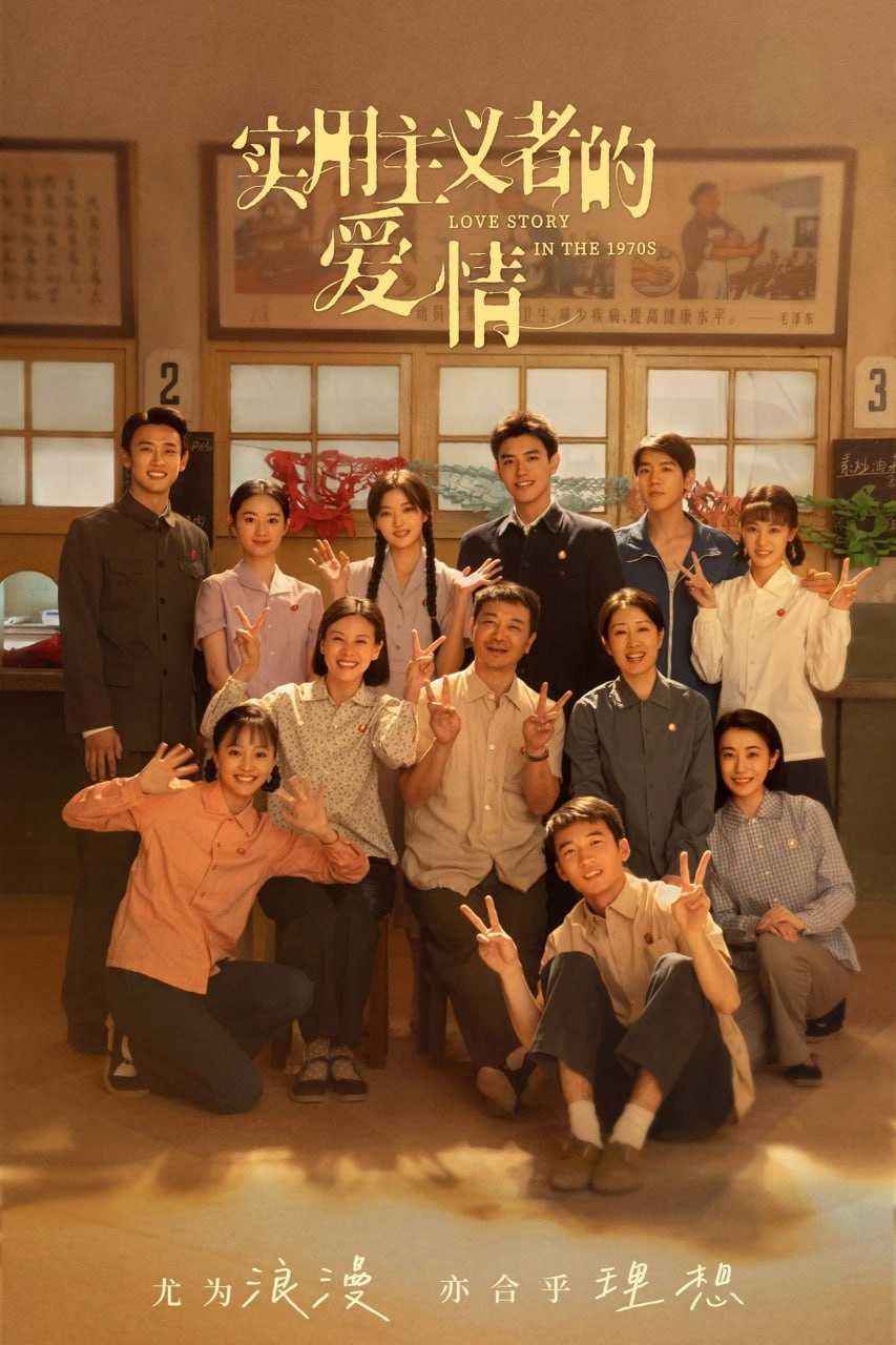 C 酉享臻爱忄青(2) - 夸克网盘 资源封面图